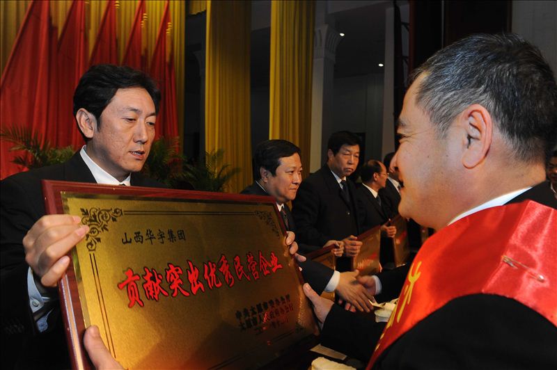 中共太原市委書記陳川平同志為趙華山董事長頒獎(jiǎng) 中共太原市委書記陳川平同志為趙華山董事長頒獎(jiǎng)